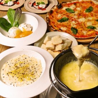 [Weekday Lunch Only] Roman Pizza x Cheese Fondue Share Course Special <5 dishes total> 3,400 yen (tax included)