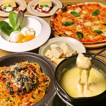 [Weekend and holiday lunch only] Roman pizza x cheese fondue share course <5 dishes total> 2,900 yen (tax included)