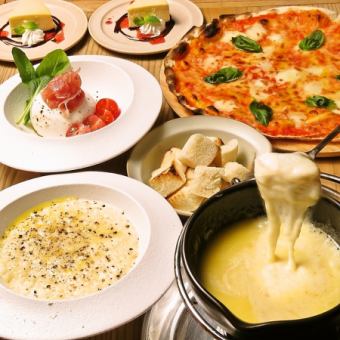 [Weekend and holiday lunch only] Roman pizza x cheese fondue share course special <5 dishes total> 3,900 yen (tax included)