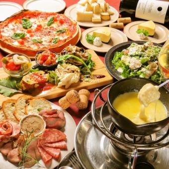 【夏宴】ローマピザ×チーズフォンデュコース<120分飲み放題付>≪全14品≫6000円(税込)