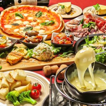 【송년회】요시다 목장 로마 피자×퐁듀 코스<120분 음료 무제한 첨부>>전 14품>7000엔(부가세 포함)