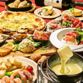 【송년회】요시다 목장 로마 피자×퐁듀×라클렛 코스 120분 음료 무제한 포함 전 15품 8000엔 부가세 포함