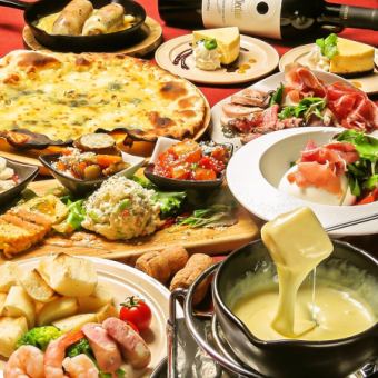 【송년회】요시다 목장 로마 피자×퐁듀×라클렛 코스 120분 음료 무제한 포함 전 15품 8000엔 부가세 포함