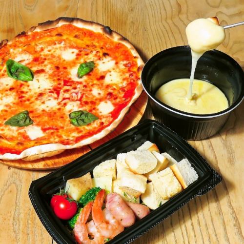 [Limited to December 23rd (Tue) - 25th (Thu)] Yoshida Farm Caciocavallo Margherita Pizza x Swiss Cheese Fondue