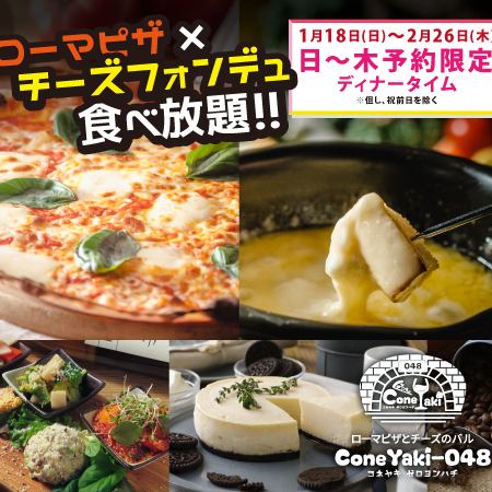 【チヨンさま専用】４点セット 楽天市場】【1/25 23:59まで さらに最大P10倍】ROSASEN（メンズ