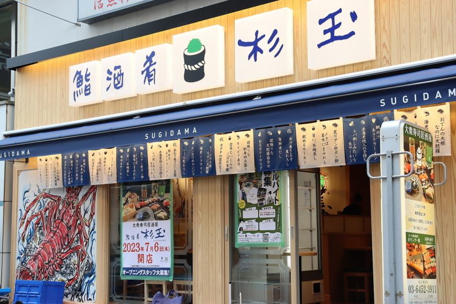 ほっこりする店内◇お一人様～団体様や誰でも気軽にふらっと立ち寄れる雰囲気です◎居酒屋感覚で楽しめる新感覚のお店。皆様の各種ご宴会も承っております。ご来店心よりお待ちしております。