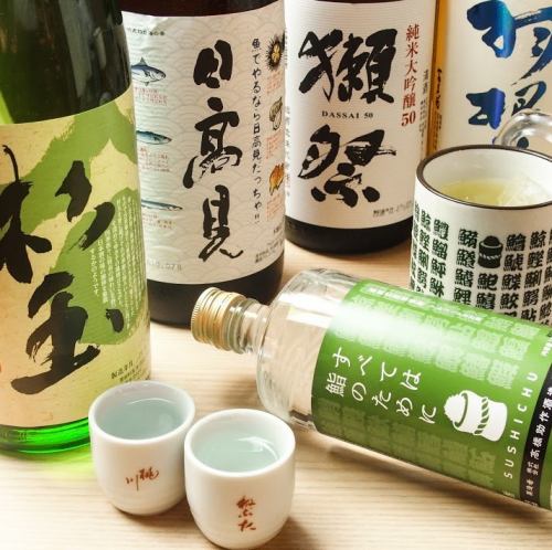 ■種類豊富な日本酒