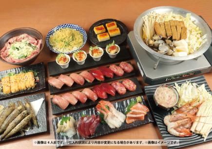 【6,000日圓含無限暢飲】杉玉海鮮相撲火鍋套餐