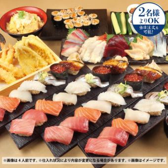 5,500円(税込)◇杉玉寿司堪能コース【飲み放題付】