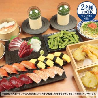 4,000円(税込)◇杉玉定番コース【飲み放題付】