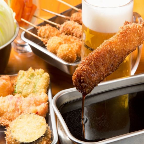 All-you-can-eat and drink kushikatsu 2.5h!