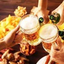 【3時間単品飲み放題】3000円→2200円アサヒスーパードライや焼酎など幅広いラインナップ