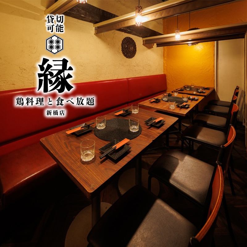 3時間食べ飲み放題が◎職人が手掛ける絶品料理が楽しめる個室居酒屋ダイニング！