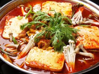 Suntub Hormone Hot Pot *2 servings~