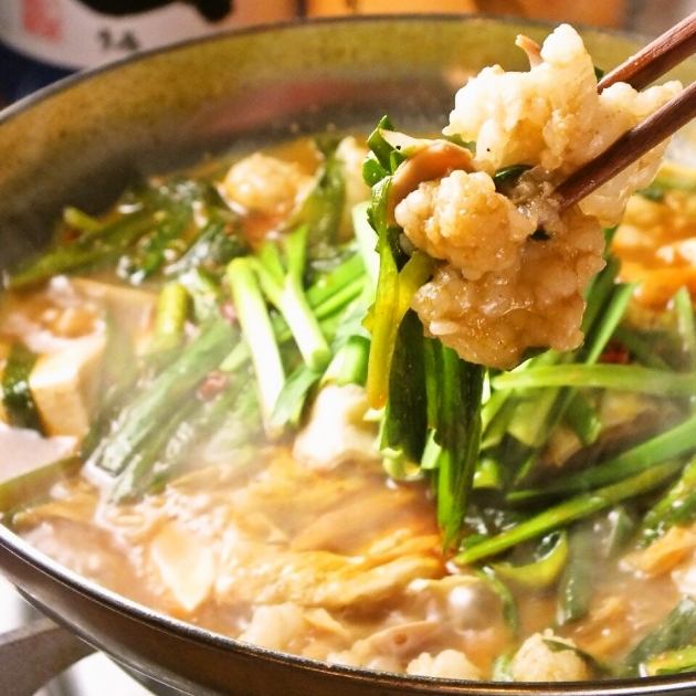 元祖ホルモン酒場 赤羽店 公式