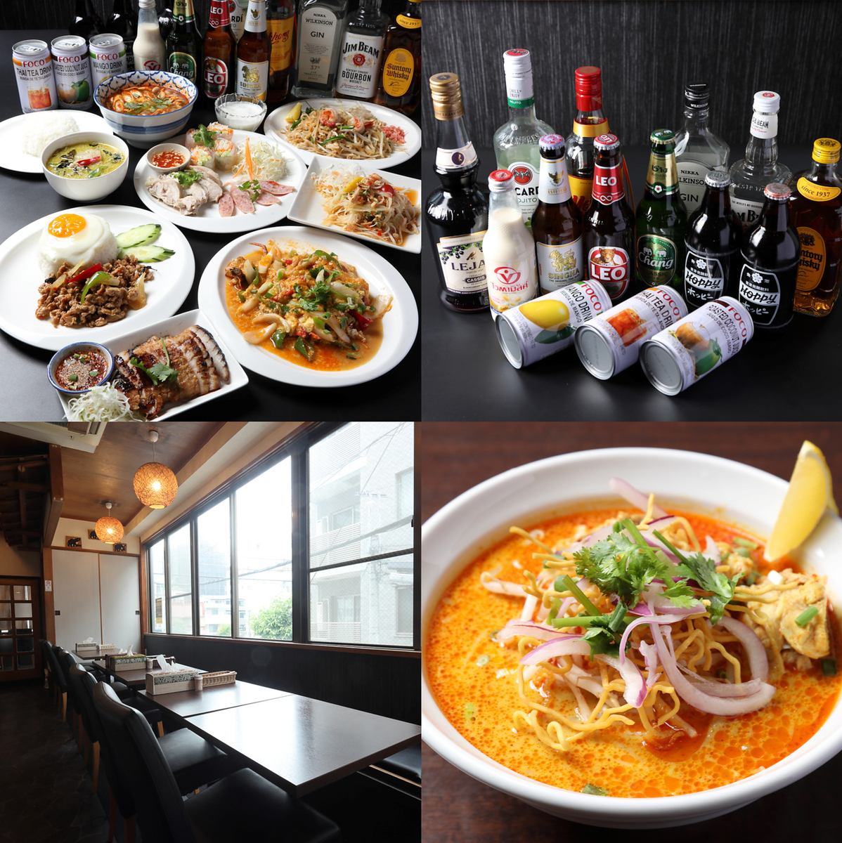 飲み放題可能なコースもあり！豊富なタイ料理メニューとお酒が勢ぞろい！