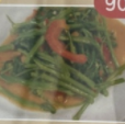空芯菜にんにく炒め