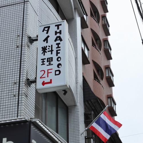 大切な人たちとの素敵な思い出を作れる場所☆