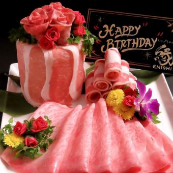 [9,680日圓]阿古豬肉和頂級宮崎牛A5等級週年紀念套餐
