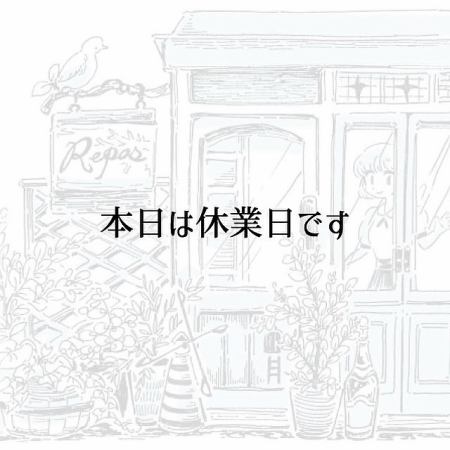 【8/29(金)🍉本