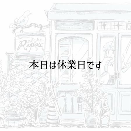 【9/15(月祝)本