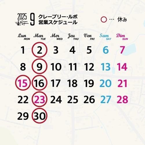 Bonjour!🇫🇷 
ガレット専門店「クレープリー・ルポ」夙川店です🏠　
9月の営業カレンダーです📅
9/15(月祝)は休業日です🎌
————————————
☆平日の営業時間☆
☀️ランチ　11:30〜15:00(L.O.14:00ごろ)
☕️カフェ　ランチ片付け終了後〜16:00(L.O.15:00)
🍴ディナー　18:00〜21:00(最終入店20:00)
————————————
☆土・日・祝日の営業時間☆
☀️ランチ　11:30〜15:00(L.O.14:00ごろ)
☕️カフェ　ランチ片付け終了後〜18:00(L.O.17:00)
🍴ディナー　予約がない時は休み(※ディナーのご予約は前日17時までは受け付けてます)
————————————
Crêperie Repos
西宮市相生町7−12
https://www.shukugawa-repos.com/
#阪急神戸線 #夙川駅 北へ徒歩3分

※ご予約はネットで承っております（前日17時までお受けしています）
（ランチのご予約は11:00〜13:30、ディナーのご予約は17:30〜19:30で受け付けてます）
https://creperie-repos.owst.jp/
————————————
#クレープリールポ
#creperierepos
#ガレット
#galette
#シードル
#cidre
#フランス
#france
#フランス料理
#ブルターニュ
#bretagne
#breizh
#ガレット専門店
#ランチ
#夙川
#夙川ランチ
#西宮
#西宮ランチ
#騎士のガレット
#キッチンカー
#ガレット好きな人と繋がりたい
#ガレットランチ
#ガレットカフェ
#ガレットディナー
#米粉クレープ
#ガレットプロレッスン 
#ガレットレッスン