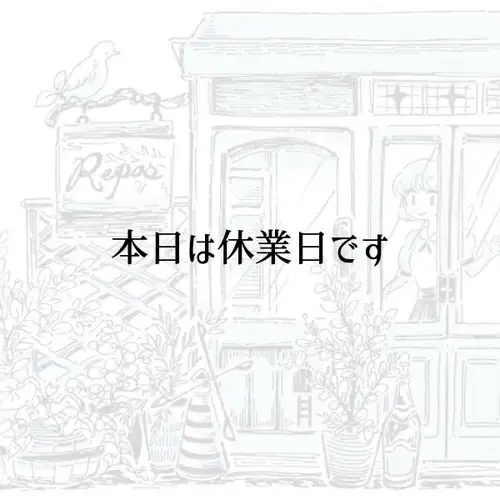 Bonjour!🇫🇷
2026/8/23(日)🏁

갈레트 전문점 「크레플리 루포」우가가와점입니다 🏠

오늘은 죄송합니다만, 이치카와점은 휴일입니다

🎌휴일 알림🎌
오늘 23(일)과, 30일(일)은, 가와점은 휴일입니다.
※30일은 하기 이벤트에 출점하고 있습니다.

🚙 주방 자동차 출점 알림 🚙
니시노미야 시립 중앙 체육관 근처, 다이하츠씨에서 키친카 출점합니다.
2026년 8월 30일(일) 10:00~15:00
「다이하츠 푸치 마르쉐」
효고 다이하츠 판매 주식회사 니시노미야점
니시노미야시 야나기모토마치 41-1

크레플리 루포
—————————————
☆오늘은 휴일입니다☆
☀️ 점심 —
☕️ 카페 —
🍴 저녁 —
—————————————
Crêperie Repos
니시노미야시 아이오초 7-12
https://www.shukugawa-repos.com/
한큐 고베선 쓰가가와역 북쪽으로 도보 3분

※예약은 인터넷으로 받고 있습니다(전날 17시까지 받고 있습니다)
(점심 예약은 11:00~13:30, 저녁 예약은 17:30~19:30).오픈 30 분 전부터 예약 가능)
https://creperie-repos.owst.jp/

당점에의 문의는 LINE에서 받고 있습니다
—————————————
#클레이프릴
#가렛
#브르타뉴
#Bretagne
#이천천
