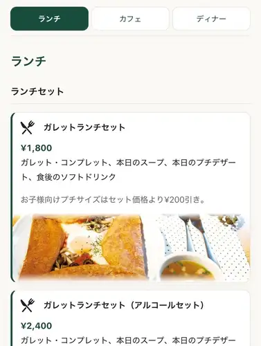 Bonjour!🇫🇷

2026/10/9(금)

크레플리 루포 홈페이지를 리뉴얼했습니다! 🇫🇷

https://shukugawa-repos.com/

이번 리뉴얼에서는, 보다 보기 쉽고, 사용하기 쉬운 홈페이지를 목표로 했습니다✨

✅ 톱 페이지에서 「오늘의 영업 시간」을 매일 갱신!

✅ 키친카의 출점 예정이나 이벤트 정보가 보기 쉬워졌습니다🚙

✅ 갈렛이나 크레페 등의 메뉴 소개가 더욱 충실!

✅ 가렛 레슨의 접수 가능일의 확인이나 신청도 간단하게!

내점 전의 영업 시간의 확인이나, 이벤트·레슨 정보의 체크 등, 꼭 새로운 홈페이지를 활용해 주세요!

여러분의 액세스를 기다리고 있습니다 😊

—————————————
Crêperie Repos
니시노미야시 아이오초 7-12
https://shukugawa-repos.com/
한큐 고베선 쓰가가와역 북쪽으로 도보 3분

※예약은 인터넷으로 받고 있습니다(전날 17시까지 받고 있습니다)
https://creperie-repos.owst.jp/

당점에의 문의는 LINE 또는 홈페이지의 문의 폼으로부터 받고 있습니다.
—————————————

#클레이프릴
#가렛
#브르타뉴
#이천천
#이천카페