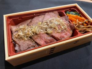 牛タン弁当