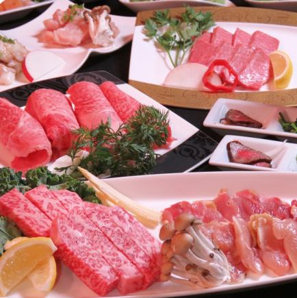 キャッツアイコース（10品） 6000円(税込)