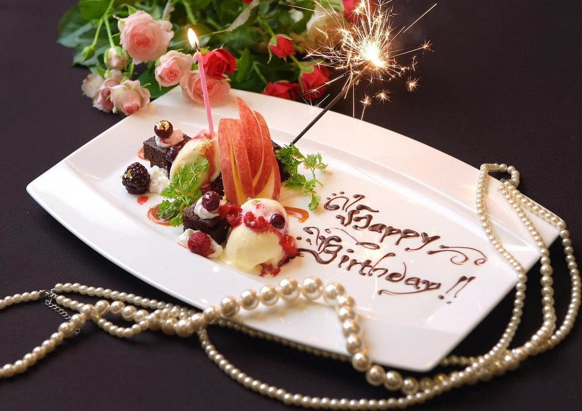 誕生日・記念日のご予約も喜んでお受けしております。