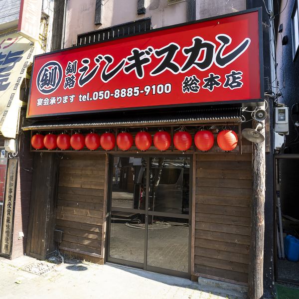 落ち着いた雰囲気で、仕事帰りの同僚や気の合う仲間と一緒に過ごすのにぴったりです。清潔感のある店内でリラックスして会話をお楽しみください。お食事と共に心地よい時間を共有し、仲間との絆を深めるための居心地の良い空間をご提供します。
