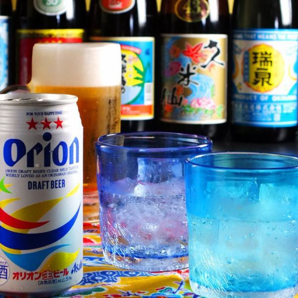 沖縄名物★オリオンビール★泡盛★も豊富！