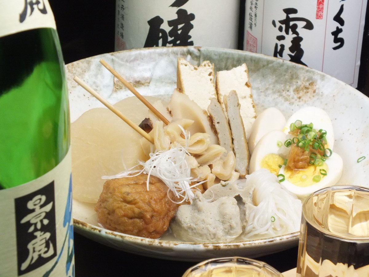 恵比寿で絶品京おでん♪出汁が染み込み旨みが◎その他こだわり和食の数々☆野球も♪