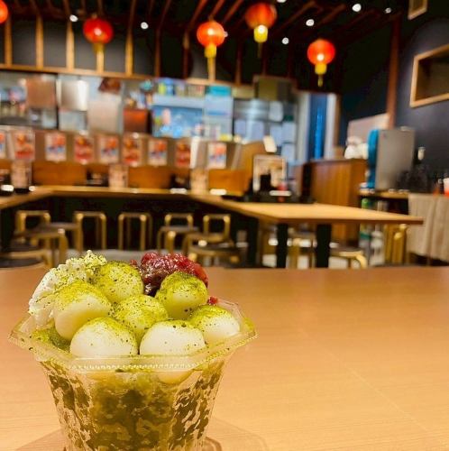 백옥 말차 팥얼음