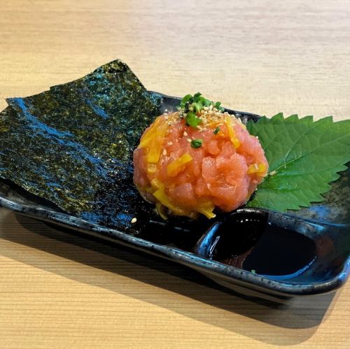 トロタク