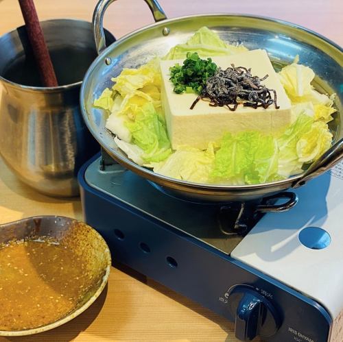 湯豆腐