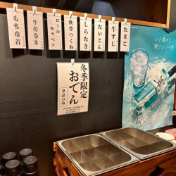 しらたき/こんにゃく/まる天/ちくわ 各