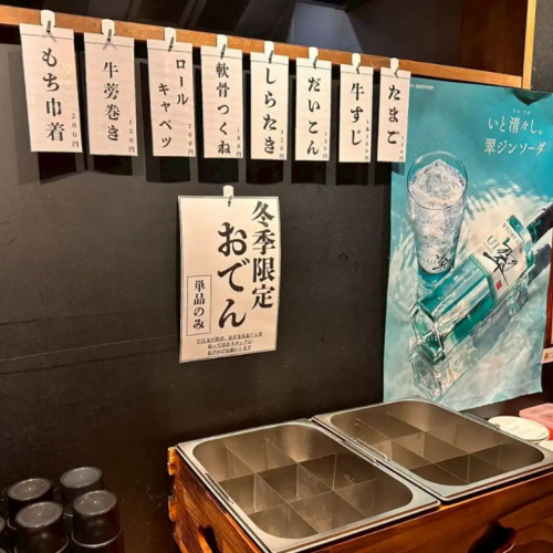 しらたき/こんにゃく/まる天/ちくわ 各