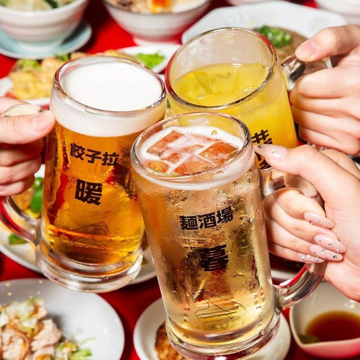 生ビール付きも選べる！コスパ抜群の単品飲み放題が1200円～