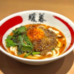 マー油坦々うどん