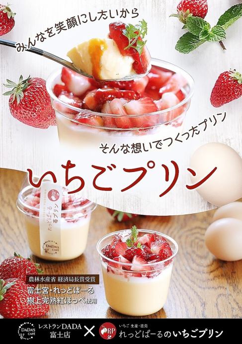 写真 レストラン Dada 富士店