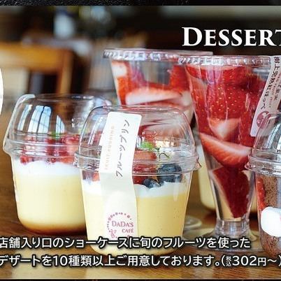 various desserts