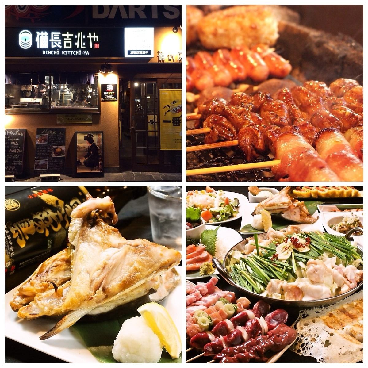 [Excellent charcoal grilled chicken] Hakata Motsu Nabe & carefully selected skewered course is all-you-can-drink for 2 hours 3000 yen ~ ★