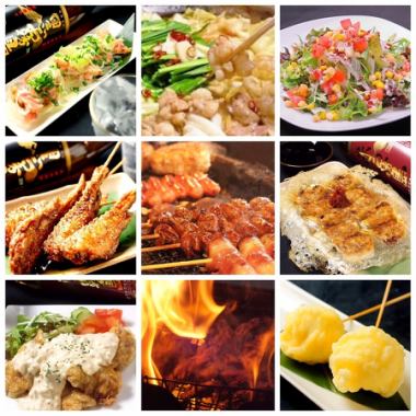 Limited to Nishi-dori! Welcome and farewell party ◎★Kiccho course★ [8 dishes in total with 2 hours of all-you-can-drink] 4,000 yen (tax included)