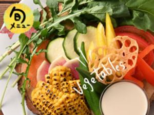 皮埃蒙特風格的冷Bagna Cauda