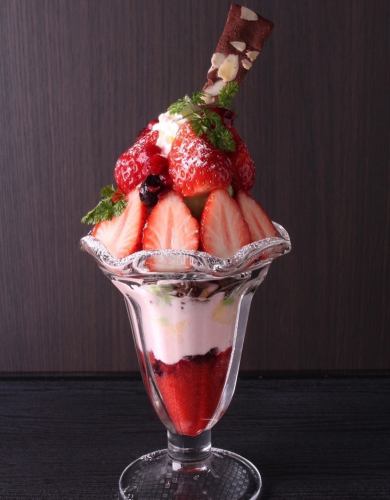 草莓凍糕