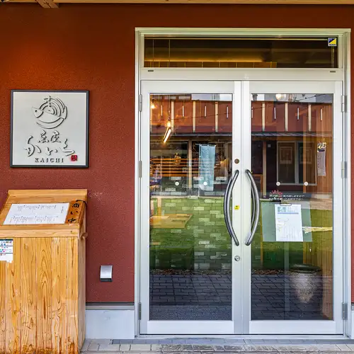 16人及以上团体可预约私人包场。它最多可容纳32人。请通过电话与我们联系。
