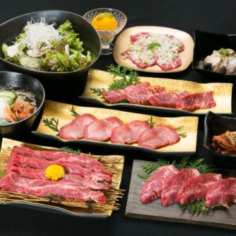 ◆Chikaraya course◆ Brisket, top skirt steak, etc.! Enjoy carefully selected parts ♪ (dish only)