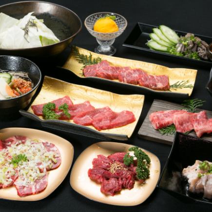 ◆Shinsaibashi course◆A total of 11 dishes where you can enjoy a wide variety of meat such as loin and skirt steak [120 minutes (90 minutes LO) with all-you-can-drink included]